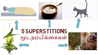 5 மூடநம்பிக்கைகள் அவற்றின் பின்னால் இருக்கும் தர்க்கமும் Superstitions and logic behind them