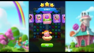 [Candy Crush Friends] EP241-250 Level 241-250  #241-250 糖果好友傳奇