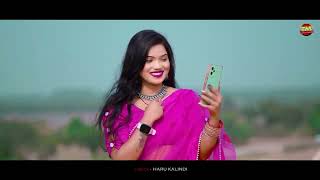 KON KALARER SARI PORECHHI !! কোন কালারের শাড়ি পরেছি !! NEW PURULIA HIT SONG 2025 #