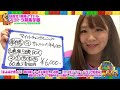 【競馬アイドル予想】井上瑞稀 第33回 マイルチャンピオンシップ 2016 g1を予想しました～♪