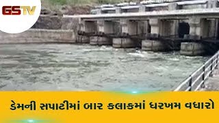 Narmada : ડેમની સપાટીમાં બાર કલાકમાં ધરખમ વધારો |GSTV GUJARATI NEWS