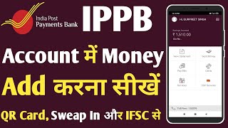 How to add money in ippb account | How to transfer money in IPPB Account | IPPB in Hindi