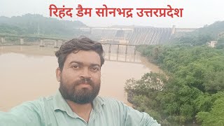 Rihand dam Sonbhadra uttarpradesh