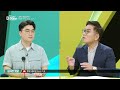 더라이브 539회 풀영상 2022. 8. 2. 윤태곤 임경빈 박정호 kbs 220802방송