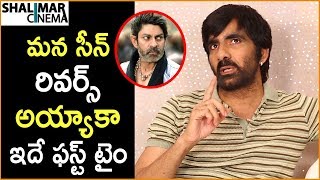 Ravi Teja About Jagapathi Babu Real Character || Nela Ticket Movie Team Funny Interview