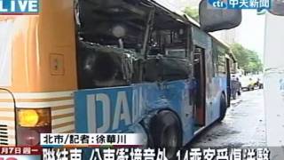 聯結車、公車衝撞意外 14乘客受傷送醫