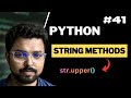 41. String methods in Python | Python for Beginners in Hindi (Full Course)