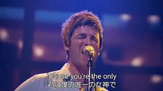 【和訳】Noel Gallagher's HFB - If I Had A Gun...