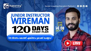 JUNIOR INSTRUCTOR WIREMAN പരീക്ഷയ്ക്കായി തയ്യാറെടുക്കാം, 120 ദിവസത്തെ STUDY PLAN ലൂടെ | LIVE WEBINAR