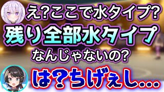 おかゆのコイルに壊滅させられるスバルwww【大空スバル,猫又おかゆ/ホロライブ/切り抜き】