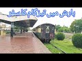 Chacklala to Gulyana Pakistan travel by train
