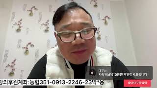 대부tv생방송(23.12.6)삶은거만해지지말라고가끔씩시련이라는아픔을줍니다