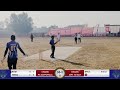 live streaming of cosco cricket ferozepur