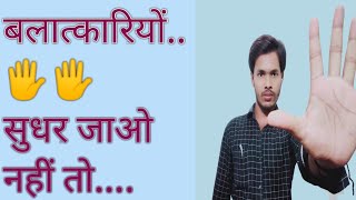 बेशर्म कुछ शर्म करो|Save the ladies|#shorts