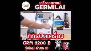 Germilai CRM 3200 B