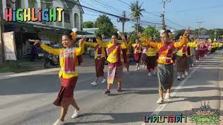 (ตัวอย่าง) เทศบาลตำบลบ้านโพธิ์จัดงานประเพณีลอยกระทงเพื่อสืบสานประเพณีวัฒนธรรมไทย