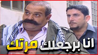 اجمل لوحات مرايا | ما ضل شيخ و استاذ ما حاول يرجعله مرته  و هالزلمة قدر يمون على ابوها رغم طول لسانه