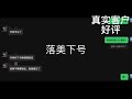 ein 美国本土账号杀虫剂类目答案揭秘，2022如何申请美国本土账号？