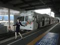 渕東渚ゃ踊る松本駅７番線にnagisa train