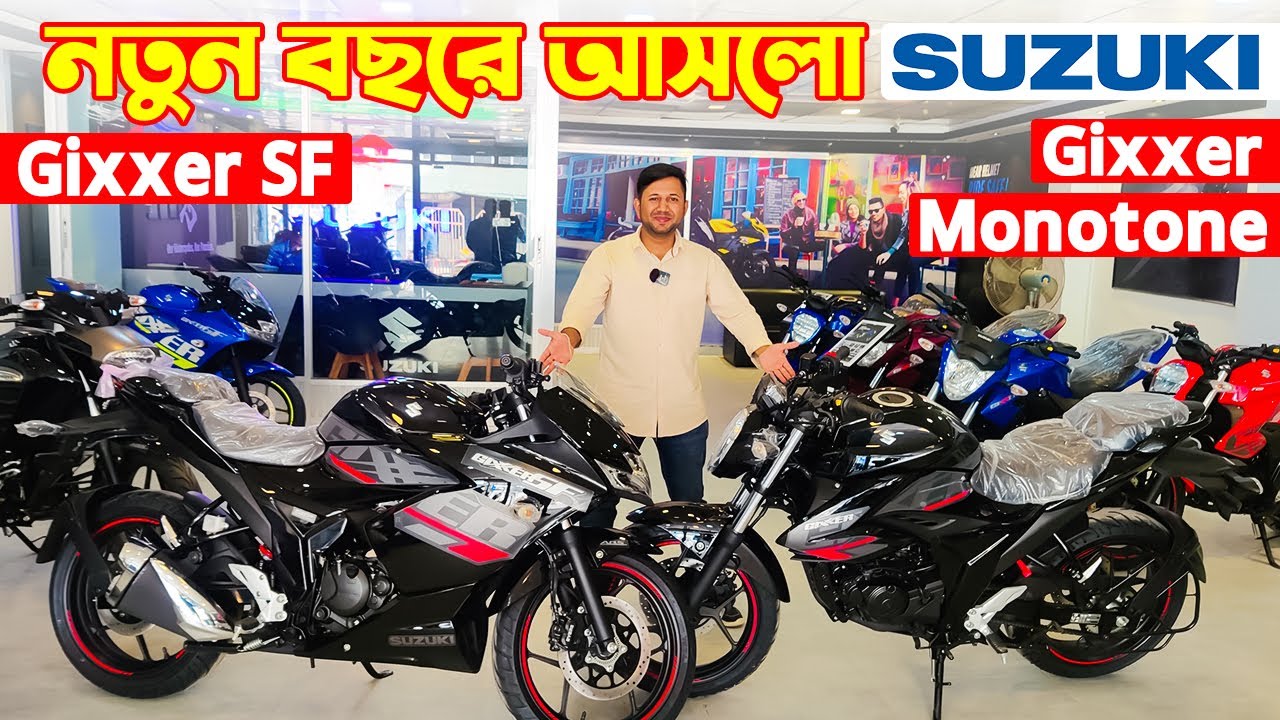 Suzuki Bike Price In Bangladesh 2023 || Suzuki Motorcycle Price In ...