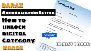 Daraz digital goods authorization letter | Daraz authorization letter | Daraz.pk