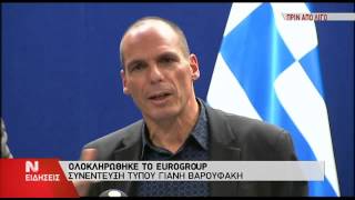 Η συνέντευξη Τύπου του Γ. Βαρουφάκη