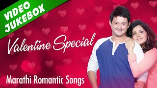 Valentine's Day Special Jukebox - Marathi Love Songs | Marathi Songs | Valentine Day Marathi Songs