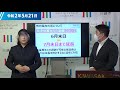 かわさきコロナ情報 16 今後の市立学校の再開と保育所等の取扱いについて