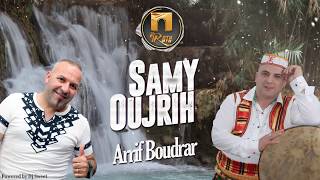 OUJRIH \u0026 SAMY - ARRIF BOUDRAR - KABYLE