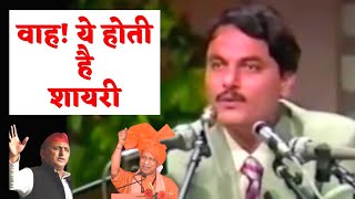 मंज़र भोपाली की शानदार शायरी 💪💪 | Manzar Bhopali | Mushaira | Ruh-b-Ruh