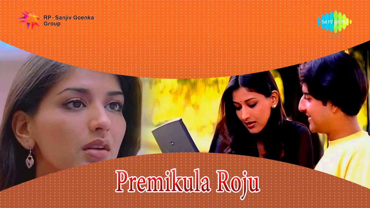 Premikula Roju Vaalu Kanuladaanaa Song Youtube Music
