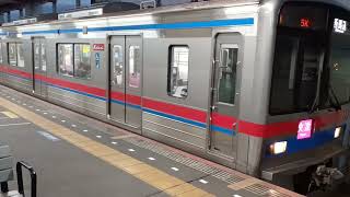 京成3700形3788編成65K快速西馬込行き青砥駅(KS09)16時44分発車