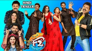 F2 (Fun And Frustration) 2019 Hindi Dubbed Trailer | Venkatesh, Varun Tej, Tamannaah, Mehreen Pirzad