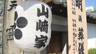 江東区山﨑前区長　多くの区民が哀悼