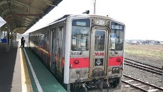 JR北海道  根室本線（花咲線）各駅停車 （キハ54形運行） 超広角車窓 進行左側 根室～釧路