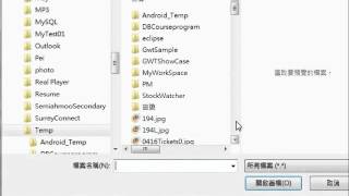 將通訊錄匯入Google Gmail