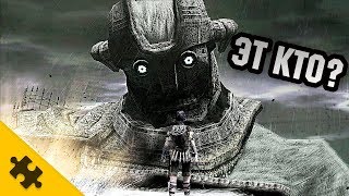 Shadow of The Colossus - Найдена годная ПАСХАЛКА до РЕЛИЗА! Где отыскать?  (Easter Eggs)