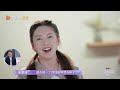 李柄熹沙漠游带上枕头和茶包？行李一打开张雨绮都看呆了！《女儿们的恋爱4》 meeting mr.right s4 ep4丨mangotv