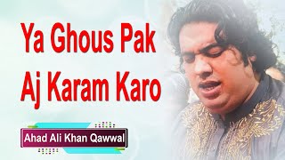 Ya Ghous Pak Aj Karam Karo Full Qawali | Ahad Ali Khan Qawwal | New Manqabat