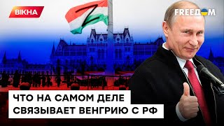 🟥 Угорщині БАЙДУЖЕ на осуд України та ЄС: Орбан З ГОРДІСТЮ відвідав похорон ГОРБАЧОВА у Москві