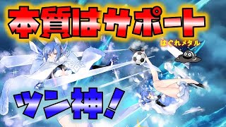 【FEH】♯2556 オールラウンダーな活躍ができる氷神ニフル様使用感！