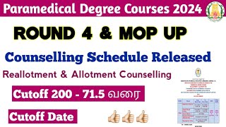 😍Round 4 \u0026 Mop Up Counselling Schedule Released / Paramedical Round 4 Counselling Schedule😍