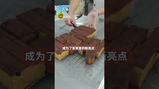 【南视界】茶餐室里的人气尖不辣蛋糕