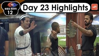 Bigg Boss Season 12 Episode 23| Full Episode Highlights |Day 23| Salman Khan | Latest |YOYO TV Hindi