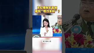 缅甸军阀索奇督 家族控制整个电诈园区 #缅甸 #电诈 #泰国 #妙瓦底