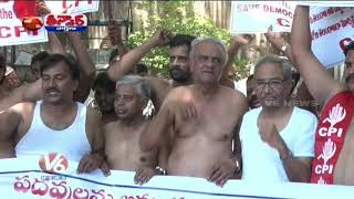 CPI Narayana Protest Half Nakedly Against MLAs Defection | Teenmaar News | V6 News