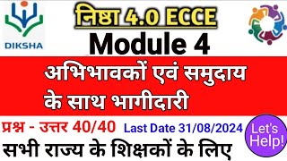 NISHTHA 4.0 Module 4 Answers | ECCE Course 4 Answer | diksha 4.0 course 4 | nishtha 4.0 course 4