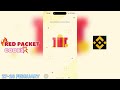 binance red packet code today red packet code in binance today red packet code today binance