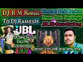 Iman Dor Jayenge=(DJ R M Remix To DJ RamesH)-(7076013329)