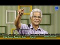 35. bible survey 1 peter ക്രിസ്തുവുമായി ആഴമേറിയ ബന്ധം 5 1 2 prof. pm varkey 15 11 2022